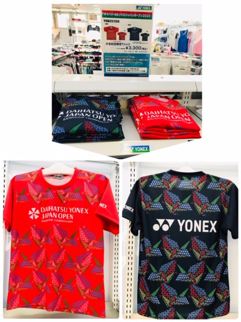40％OFFの激安セール YONEX ヨネックス ジャパンオープン2023 ロゴシャツ