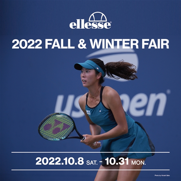 店舗ブログ【対象店舗限定】ellesse 2022 FALL & WINTER FAIR ※10/31