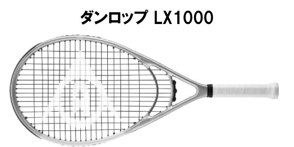 ラケット(硬式用) 2022年ダンロップLX1000、 旧スリクソン レヴォCS10.0