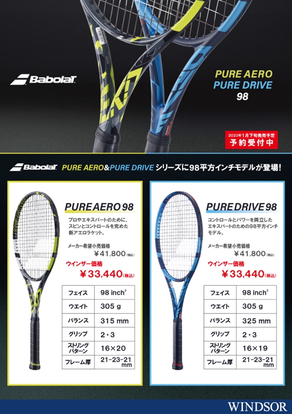 店舗ブログ(5／13ページ)のページです。