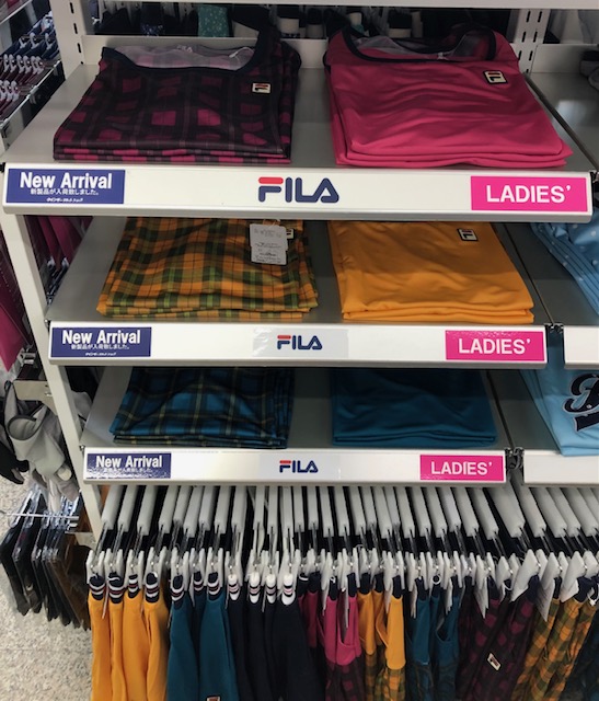 店舗ブログ☆フィラ NEWウエアご購入キャンペーンのご案内☆のページです。