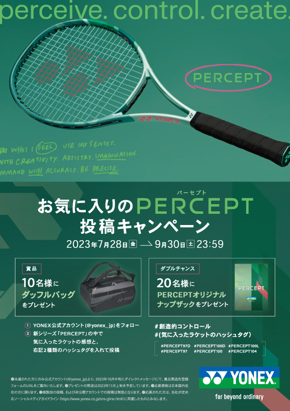 店舗ブログのページです。